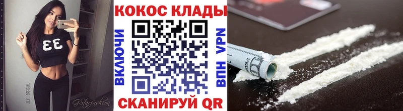 Где купить наркоту Кунгур АМФ Codein COCAIN СОЛЬ ГАШИШ Конопля Меф мяу мяу