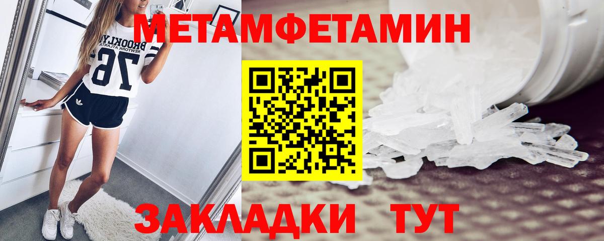 АМФЕТАМИН 97% Кунгур