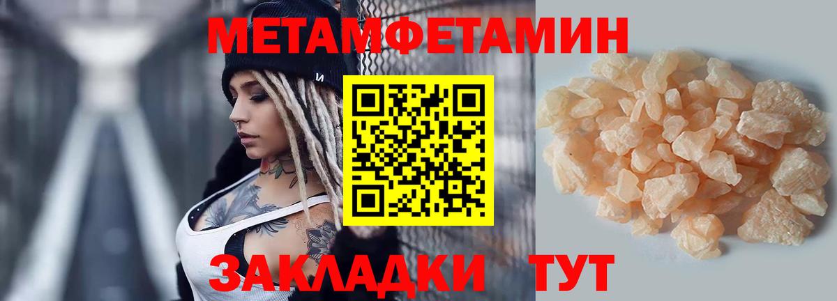 Амфетамин 98%  Вход с VPN  Amphetamine  Кунгур 