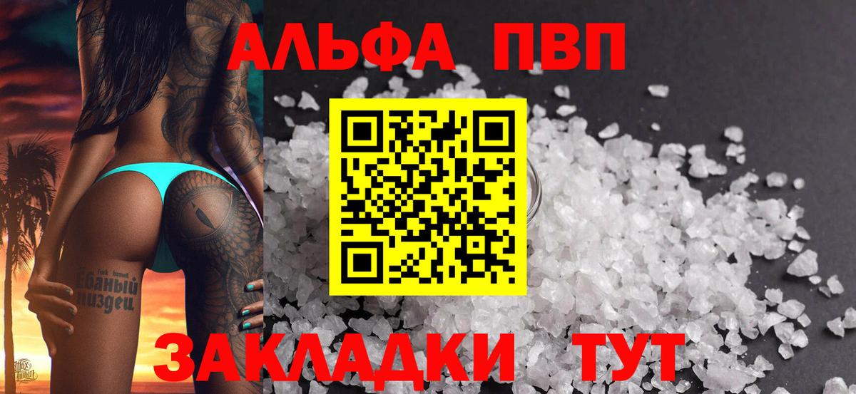 А ПВП СК Кунгур