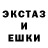 Метадон кристалл Harry Lombard