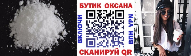 БУТИРАТ 99% гидра вход Кунгур