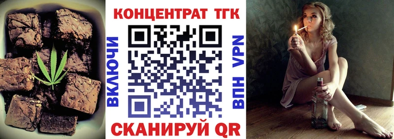 OMG ONION  Кунгур  Печенье с ТГК конопля 