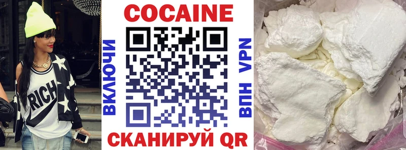 КОКАИН Колумбийский  Кунгур 