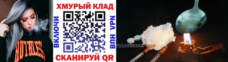 omg онион  где купить наркотик  Кунгур  Героин белый 