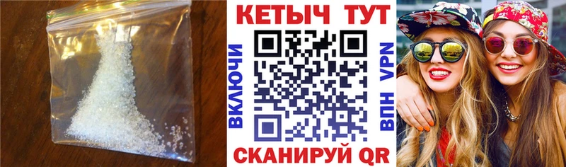 КЕТАМИН ketamine  Кунгур 
