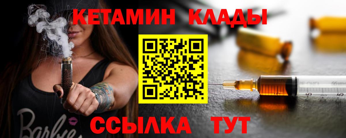 Марихуана  Вход с VPN  Кокаин  Мефедрон кристаллы  Кунгур  ГАШ  Меф 