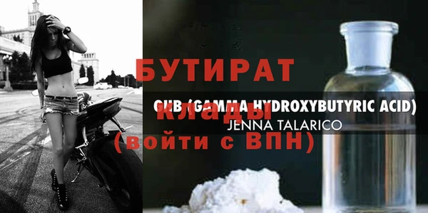 кокаин VHQ Беломорск