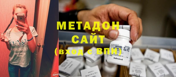 марки nbome Белокуриха
