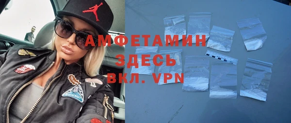 стафф Белоозёрский