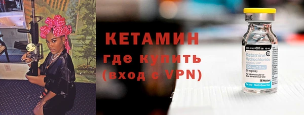 марки nbome Белокуриха