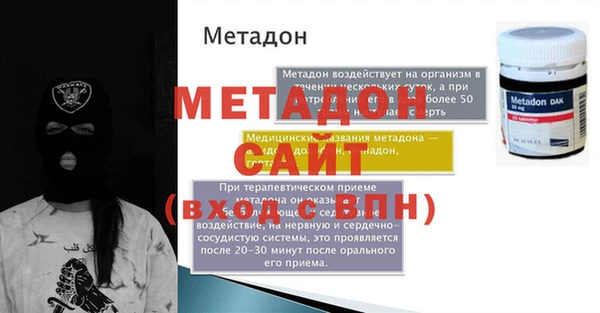 ALPHA PVP Баксан
