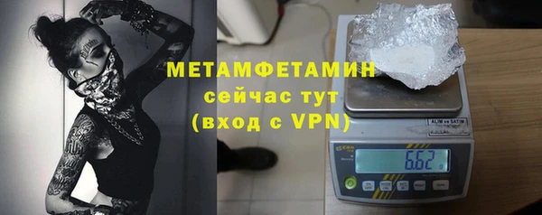 стафф Белоозёрский