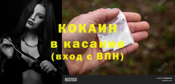 стафф Белоозёрский