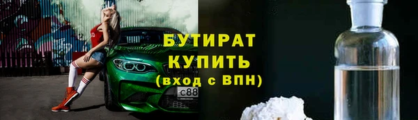 шишки Сосновоборск