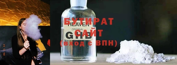 марки nbome Белокуриха