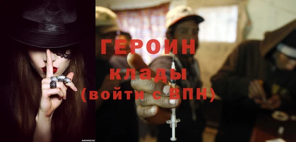 стафф Белоозёрский