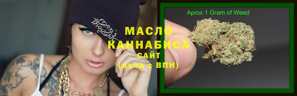 ALPHA-PVP Балабаново