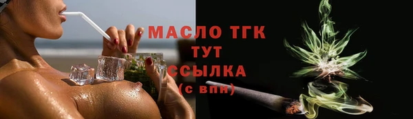 марки nbome Белокуриха