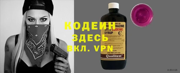 марки nbome Белокуриха