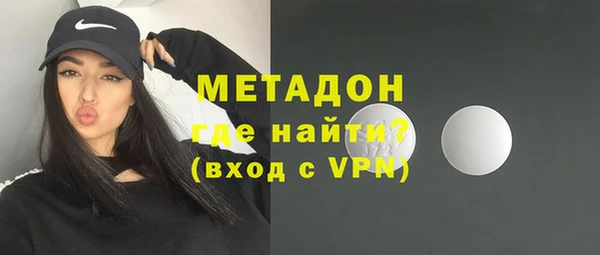 меф VHQ Сосновка