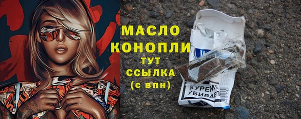 марки nbome Белокуриха