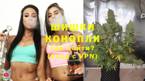 кокаин Сосновый Бор
