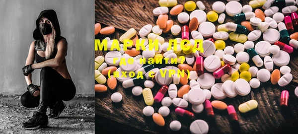 марки nbome Белокуриха
