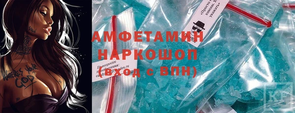 ALPHA-PVP Балабаново