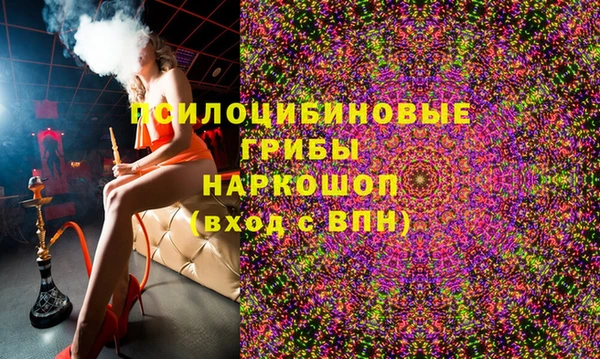 мяу мяу мука Балахна