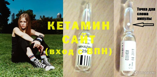 стафф Белоозёрский
