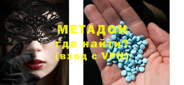 марки nbome Белокуриха