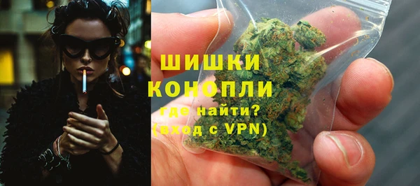марки nbome Белокуриха