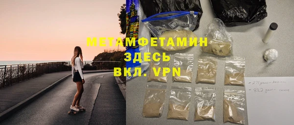 кокаин Сосновый Бор