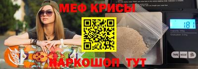 альфа пвп VHQ Ипатово