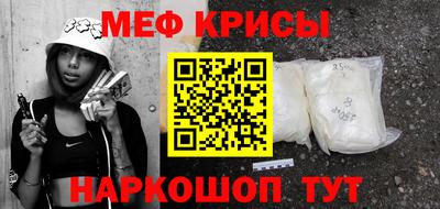 спиды Ирбит