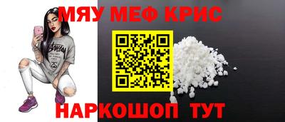 МДМА Кандалакша