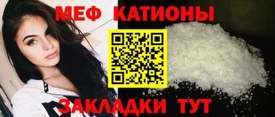 прущие крисы Канаш
