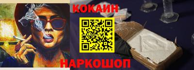 прущие крисы Канаш