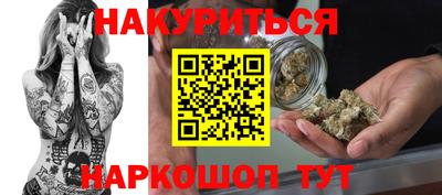соль курить ск Изобильный