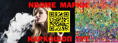 соль курить ск Изобильный
