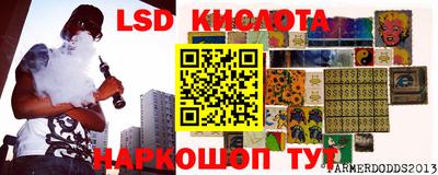 альфа пвп VHQ Ипатово