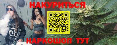 соль курить ск Изобильный
