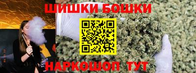 альфа пвп VHQ Ипатово