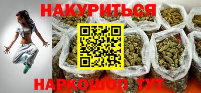 соль курить ск Изобильный