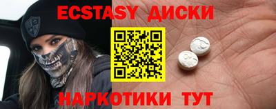 МДМА Кандалакша