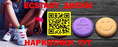 спиды Ирбит
