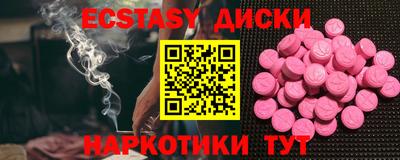 прущие крисы Канаш