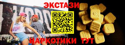 спиды Ирбит