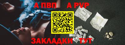 прущие крисы Канаш